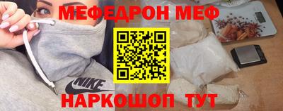 соль курить ск Железноводск