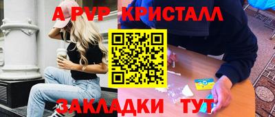 мефедрон мука Ефремов