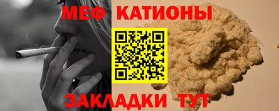 соль курить ск Железноводск