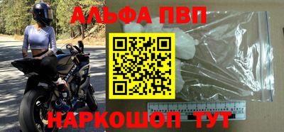 2c-b Железногорск