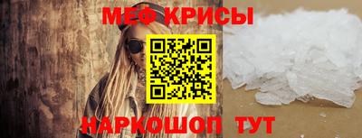 альфа пвп Иваново