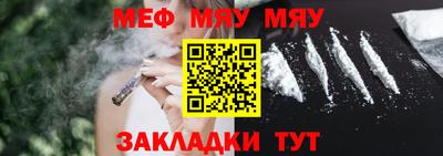 прущая мука Ивантеевка