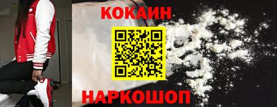 соль курить ск Железноводск