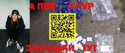 мефедрон мука Ефремов