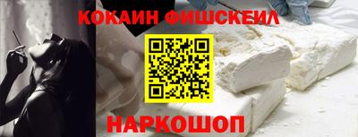 2c-b Железногорск