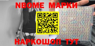 соль курить ск Железноводск