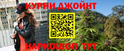 соль курить ск Железноводск
