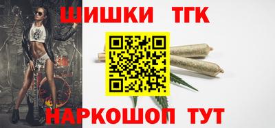 2c-b Железногорск