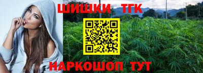 2c-b Железногорск