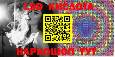 альфа пвп Иваново