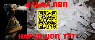 мефедрон мука Ефремов
