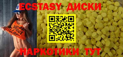 альфа пвп Иваново