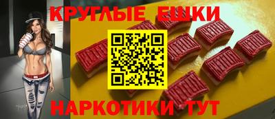 прущая мука Ивантеевка