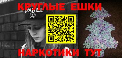 мефедрон мука Ефремов