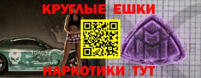альфа пвп Иваново