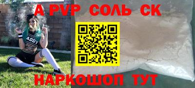 прущая мука Ивантеевка
