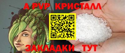 2c-b Железногорск