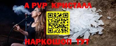 мефедрон мука Ефремов