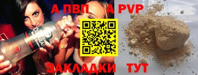 соль курить ск Железноводск