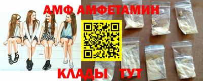 2c-b Железногорск