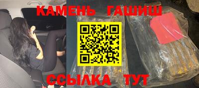 соль курить ск Железноводск