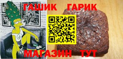 соль курить ск Железноводск