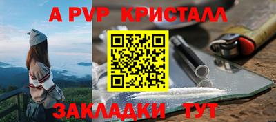 соль курить ск Железноводск