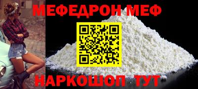 соль курить ск Железноводск