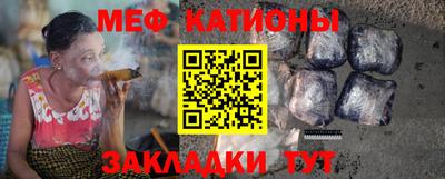 мефедрон мука Ефремов