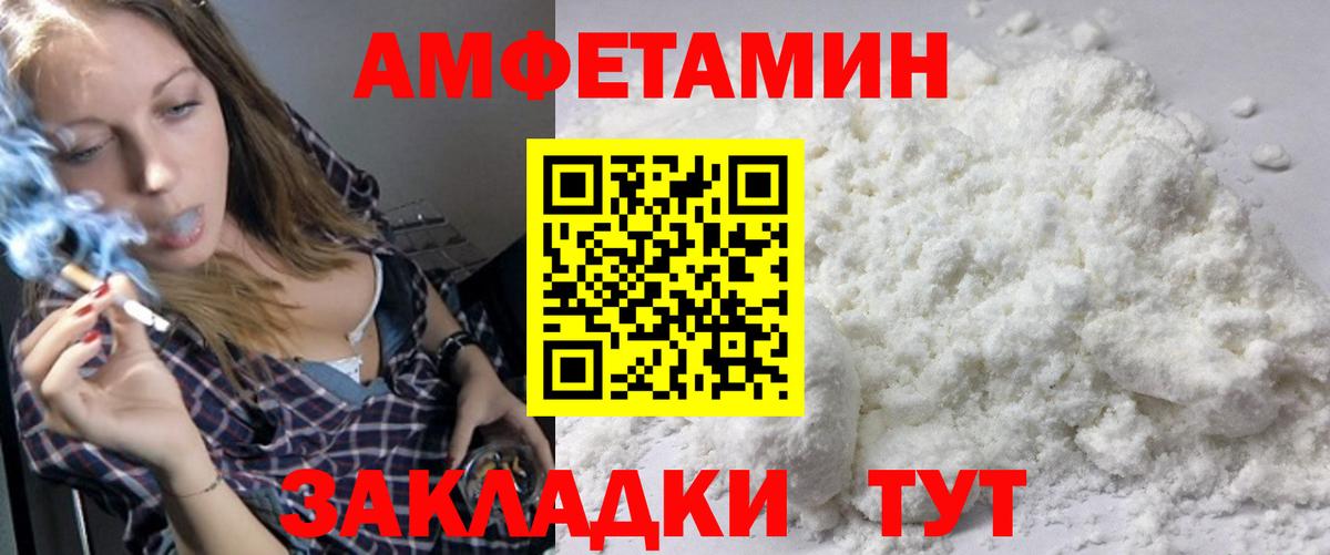 Новотроицк  МЕТАМФЕТАМИН мет  МЕТАМФЕТАМИН мет  Вход с VPN 