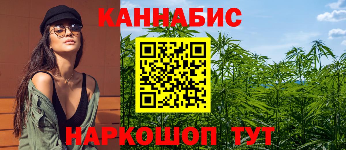 Марихуана марихуана Новотроицк