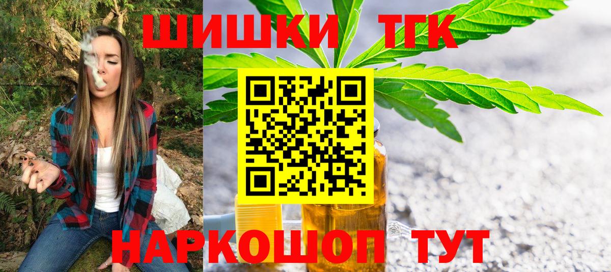 Новотроицк  Марихуана LSD WEED  Канабис Amnesia  Вход с VPN 